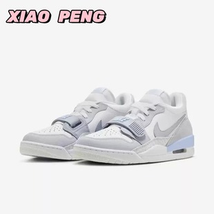 耐克Nike男鞋秋新款AJ312运动鞋低帮复古缓震篮球鞋HQ1190-101