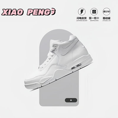 耐克男子缓震实战中邦正品篮球鞋