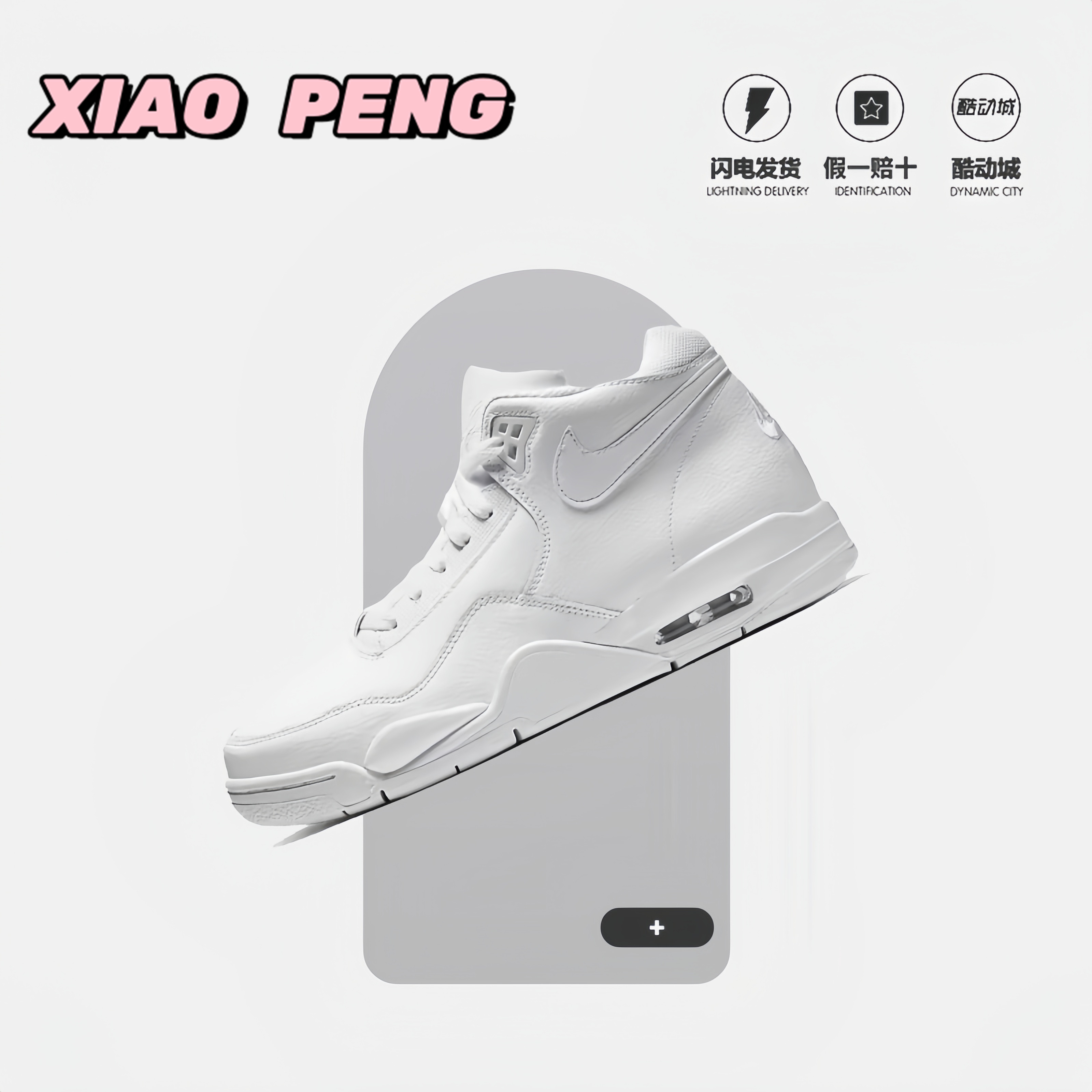 nike flight legacy 简版aj4气垫耐磨休闲篮球运动鞋 bq4212-101