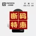 土豆断码 NIKE 耐克专柜 男女休闲健步减震跑步鞋休闲鞋篮球鞋-14