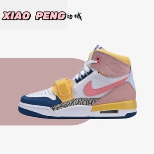 Legacy FD9909 AJ312 兔年白粉高帮复古篮球鞋 161 Jordan