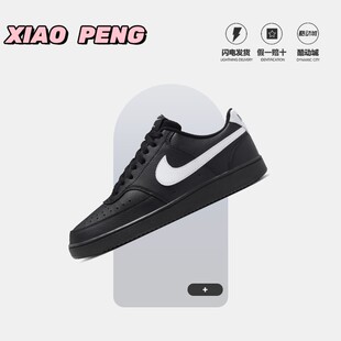 NIKE 耐克 COURT VISION LOW 低帮板鞋秋季新款运动鞋FZ0630-010