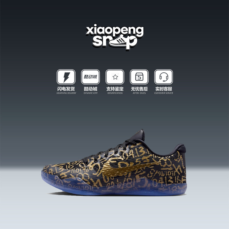 Nike Kobe 11 EM Protro科比11黑金实战低帮男子篮球鞋IU4902-900