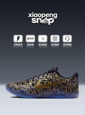 Nike Kobe 11 EM Protro科比11黑金实战低帮男子篮球鞋IU4902-900