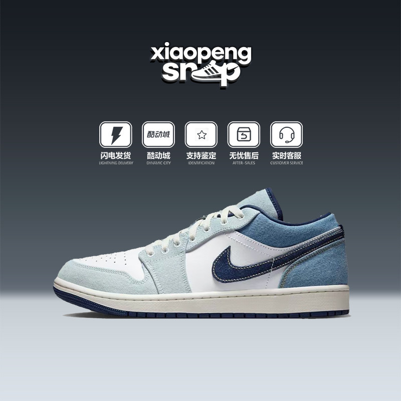 NikeAJ1夏季男低帮复古篮球鞋