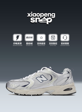 New Balance 运动男女同款舒适耐磨透气低帮休闲鞋 MR530KA
