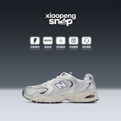 NewBalance男女透气耐磨跑步鞋