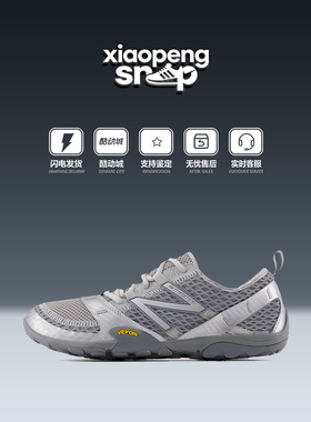 New Balance 26新男女舒适薄底休闲鞋 MT10OAB