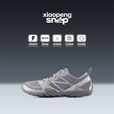 NewBalance男女舒适薄底休闲鞋