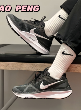 耐克Air Zoom Structure 25女子秋新款透气运动跑步鞋 DJ7884-001