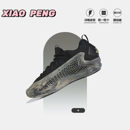 Adidas阿迪达斯男子缓震篮球鞋