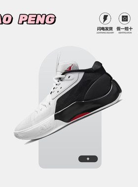 Nike耐克Jordan Zoom Separate黑白实战健步篮球鞋DH0248-001