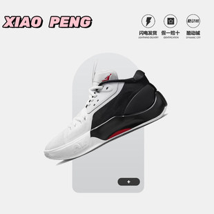 Nike耐克Jordan Zoom Separate黑白实战健步篮球鞋DH0248-001