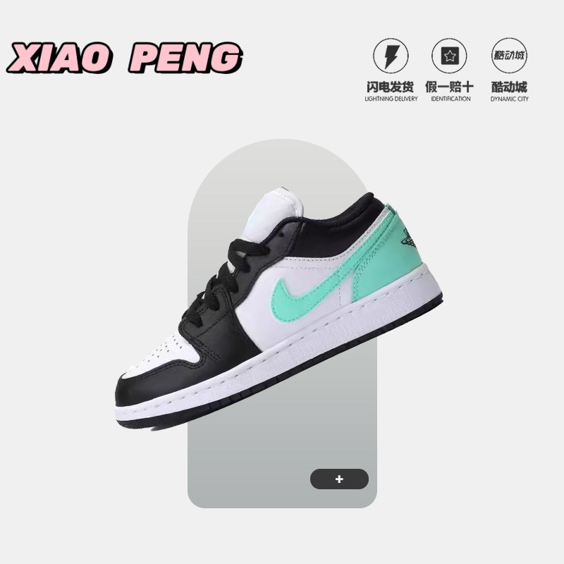 Nike耐克低帮休闲板鞋大童