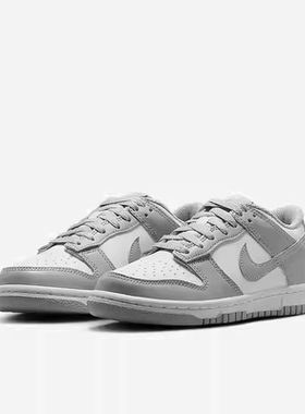 小鹏体育 Nike Dunk Low 白色浅烟灰色 女子低帮板鞋 FB9109-123