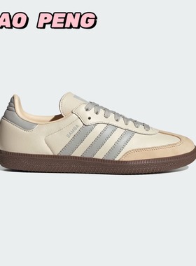 Adidas/阿迪达斯正品三叶草女士经典运动休闲轻便板鞋 JH7299