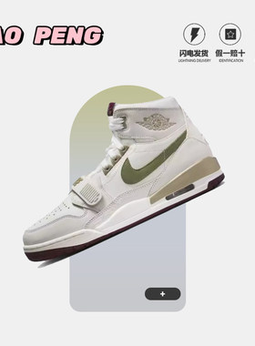 Air Jordan Legacy AJ312 白绿高帮圣诞限定情侣球鞋 FZ5047-120