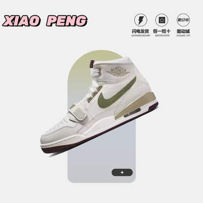 酷动城情侣球鞋白绿高帮圣诞