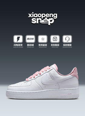 Nike/耐克 Air Force1 空军一号舒适耐磨女子低帮板鞋 HV4403-601
