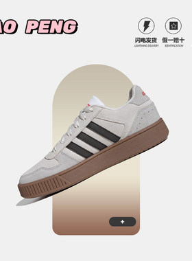 Adidas/阿迪达斯 D-PAD CLASSIC 运动舒适百搭男女同款板鞋JP8232