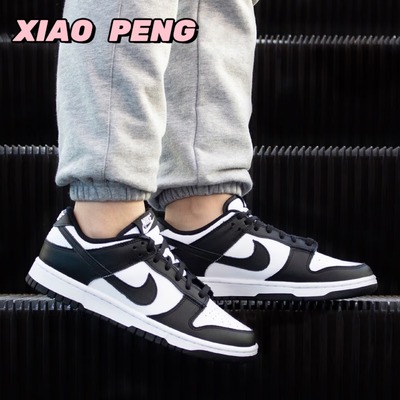 Nike耐克DUNKLOW男子低帮板鞋