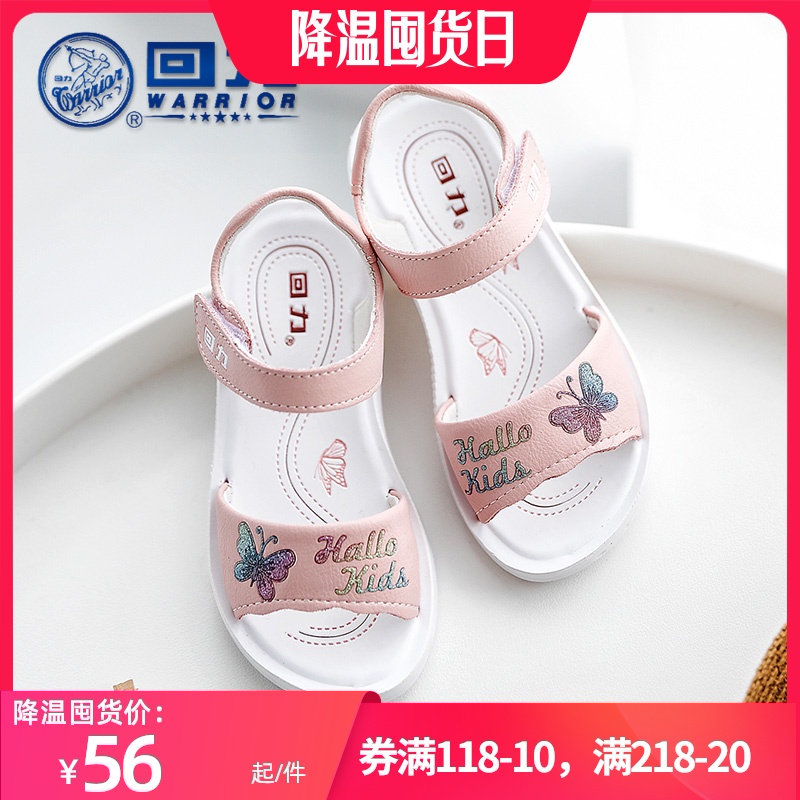 回力儿童凉鞋女孩子中大童女童鞋韩版潮夏新款时尚软底透气小公主