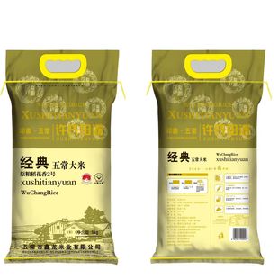 许氏田源 五常大米 稻花香2号 2025年新米 东北特产 5KG包邮