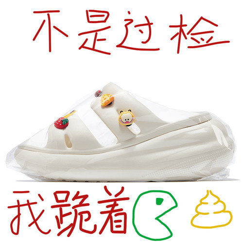 厚底洞洞鞋女2026新款夏季外穿厚底增高防滑防臭沙滩凉拖鞋女鞋子