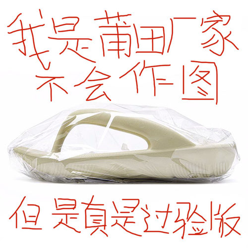 李孝利同款NB人字拖EVA防滑拖鞋