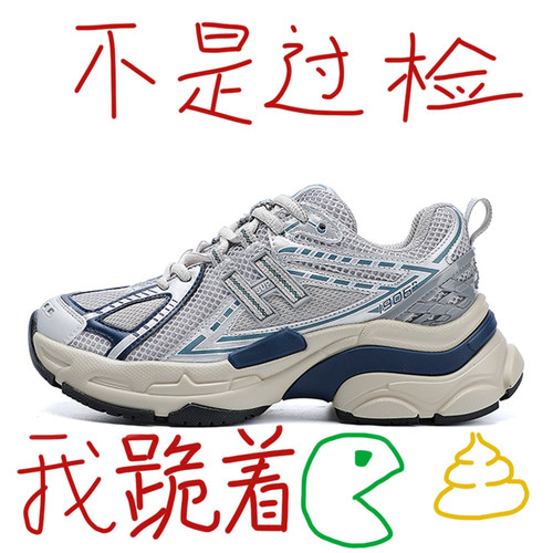 厚底老爹鞋女1906款防滑百搭休闲跑步鞋夏季新款2026爆款时尚女鞋