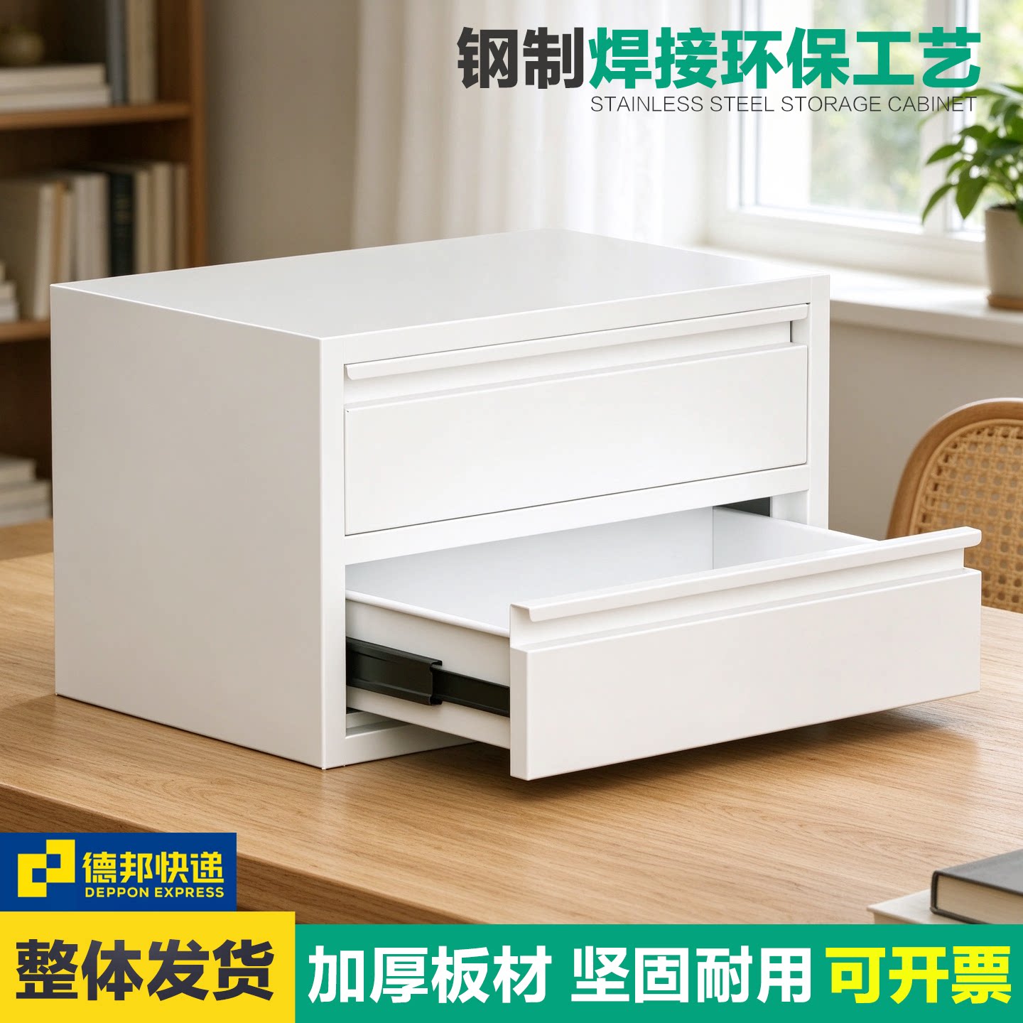 钢制铁艺玄关抽屉物品收纳