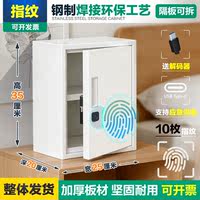 Small single-door filing cabinet, special cabinet for food additives, stainless steel double-lock password, food factory storage box with lock thumbnail 2