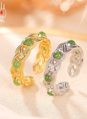 山予棠S925纯银镀金和田玉碧玉镂空花编戒指时尚个性圆形开口指环