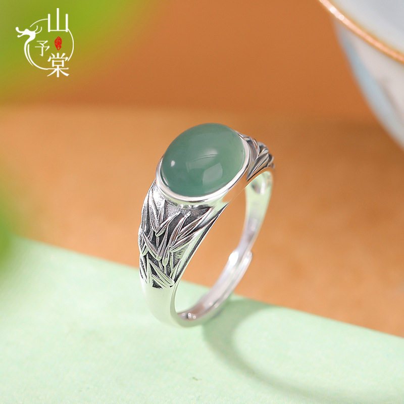 山予棠S999足银蓝水翡翠复古做旧新中式竹叶蛋面戒指国风开口指环