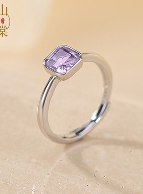 山予棠天然水晶银戒指S925纯银紫水晶方形几何切面简约指环热销款