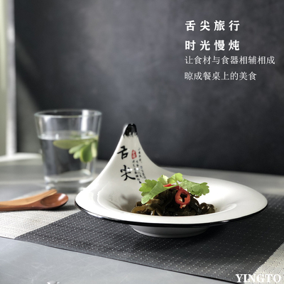舌尖上中国风创意餐具黑边反口手把柄碗意境菜陶瓷盘碗冷菜摆台