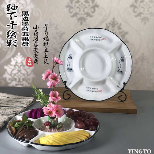中式风餐具拼盘创意陶瓷