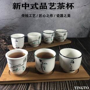 新中式陶瓷功夫茶杯碗碟套装组合口杯螺旋杯品茗杯反口杯三弯勺子