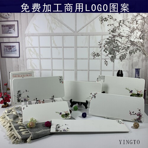 创意主题面板盘花鸟长方日式餐具