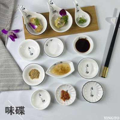 墨荷陶瓷火锅酱料碟调味碟