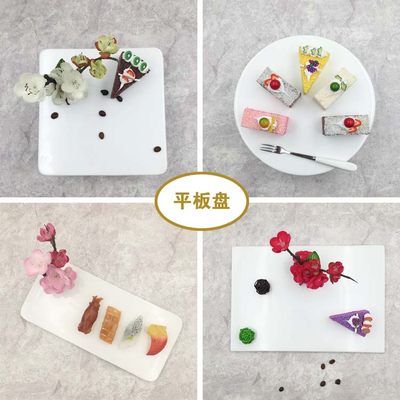 日韩风陶瓷餐饮具寿司盘