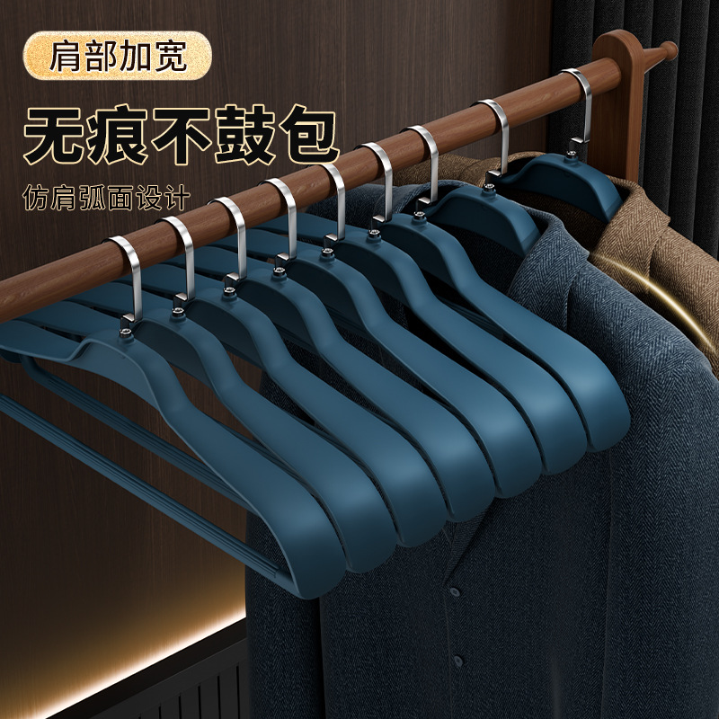 宽肩衣架家用挂衣无痕防肩角不起包加粗加大防滑挂架西装大衣撑子
