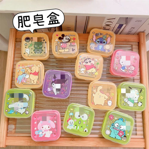 小鱼家用卫生间带盖香皂盒学生宿舍沥水盒旅行外出洗衣皂收纳盒