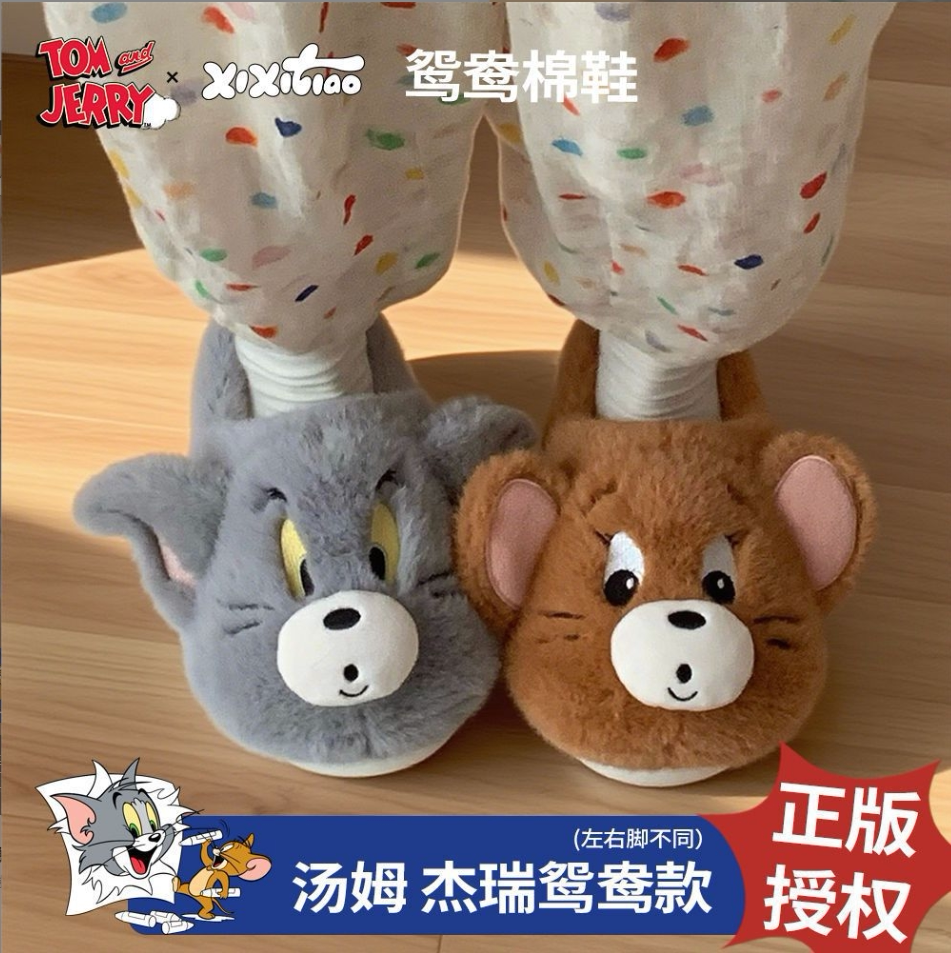 可爱秋冬少女学生正版猫老鼠拖鞋居家防滑厚底毛毛拖鞋宿舍拖鞋
