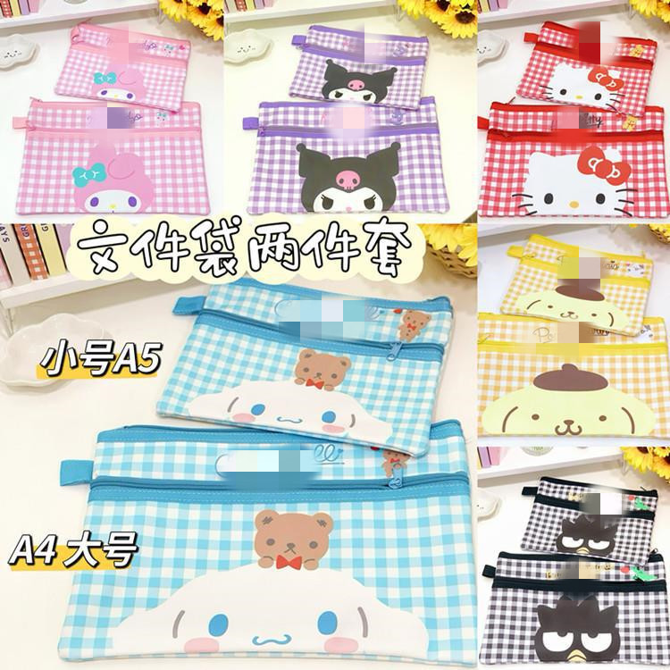 双层拉链A4A5文件袋2件套组合资料袋学生科目分类收纳袋小库