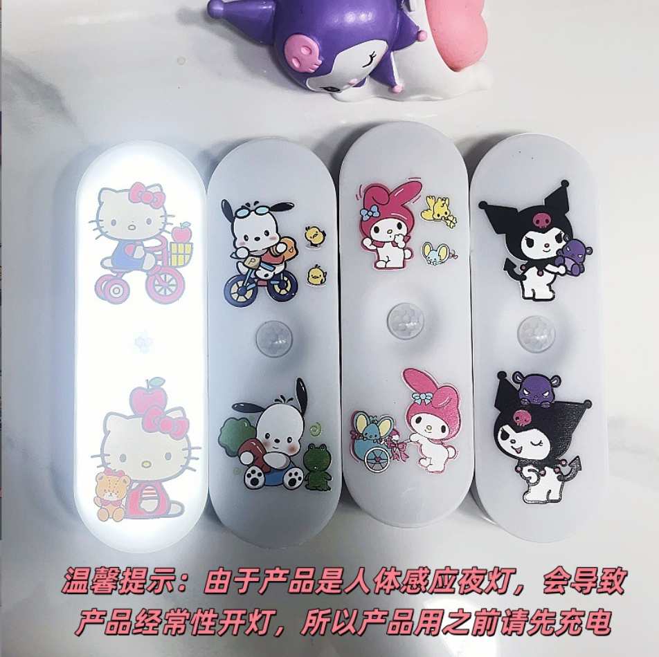 卡通人体感应小夜灯USB充电卧室床头灯创意儿童夜灯可爱萌系夜灯