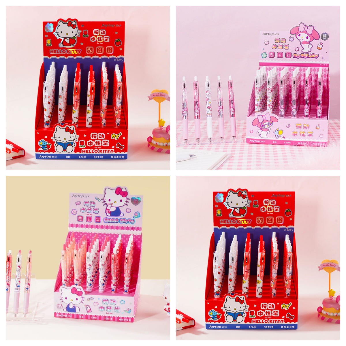 悦木三丽欧家族系列按动中性笔多款高颜值动漫卡通书写刷题笔黑