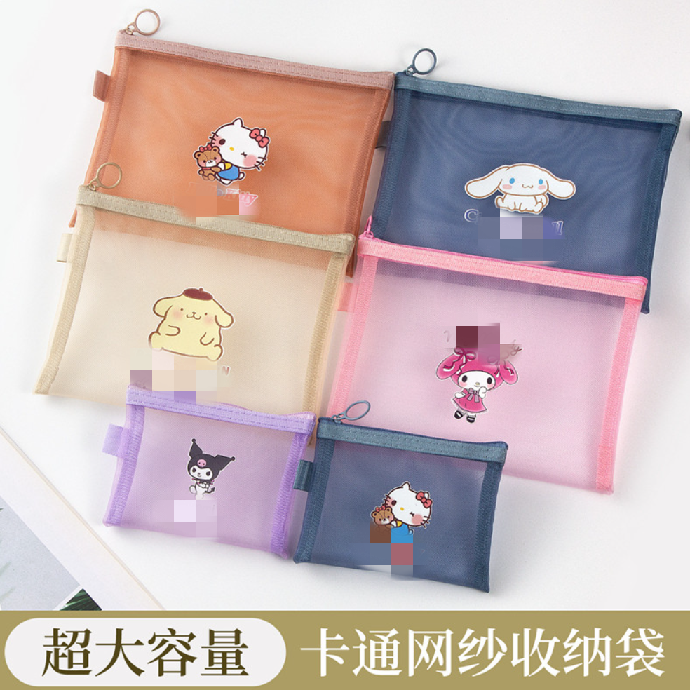 化妆品收纳袋网纱便携口红眼影粉饼拉链袋多功能随身透明零钱袋