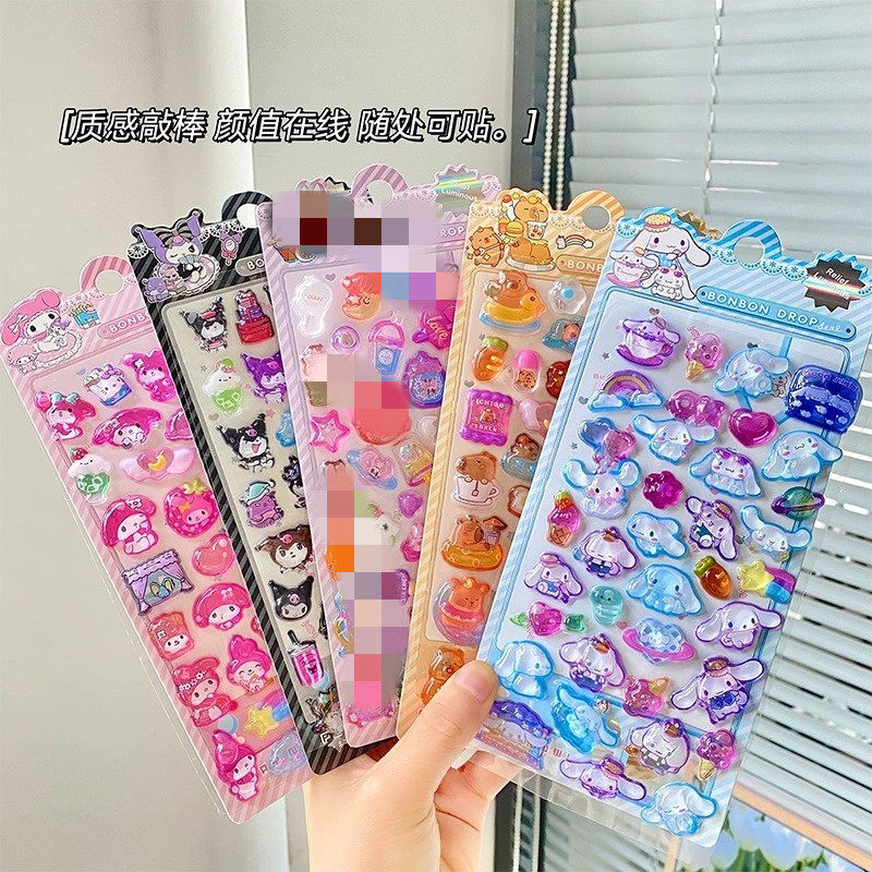 卡通立体水晶浮雕贴纸手机贴DIY3D手账装饰贴纸学生奖励贴纸包,玩具/童车/益智/积木/模型,贴纸,淘宝优惠券,粉丝福利购,淘宝优惠卷