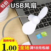 Mềm mắt đèn LED cầm tay đèn kẹo màu máy tính xách tay USB đèn đọc sách ánh sáng bàn phím Z327 - USB Aaccessories quạt đeo cổ mini